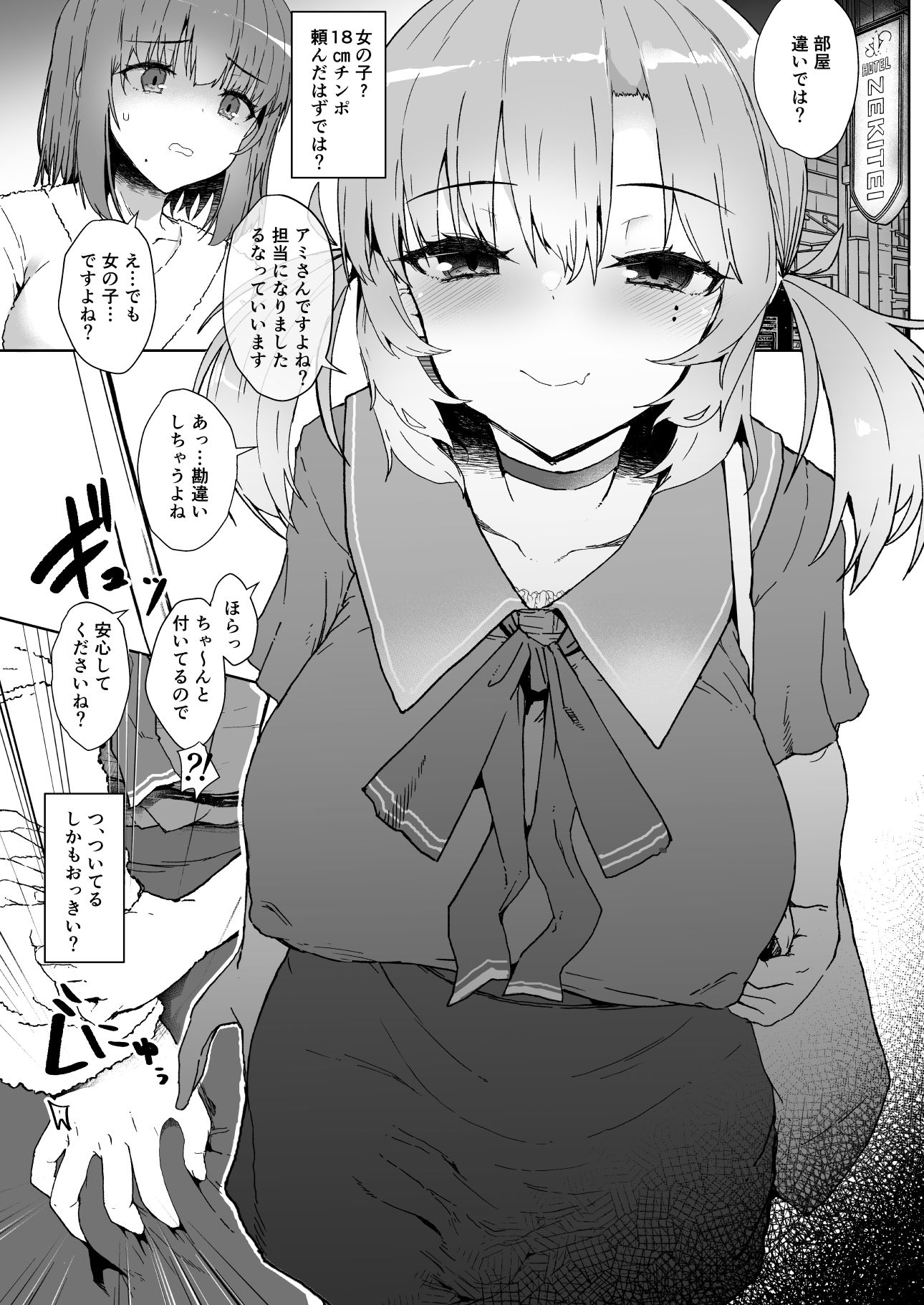 試し読み 6