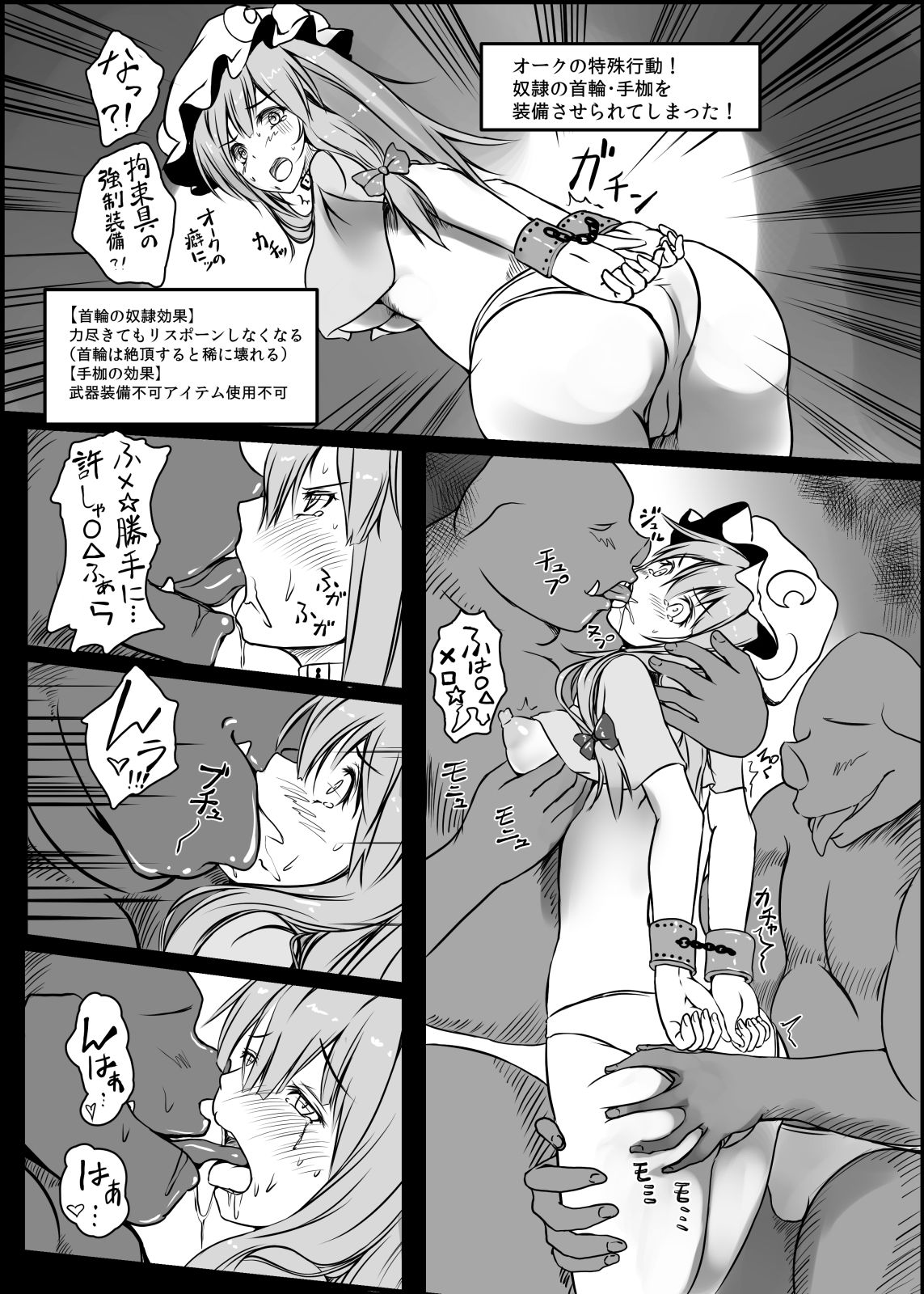 試し読み 4
