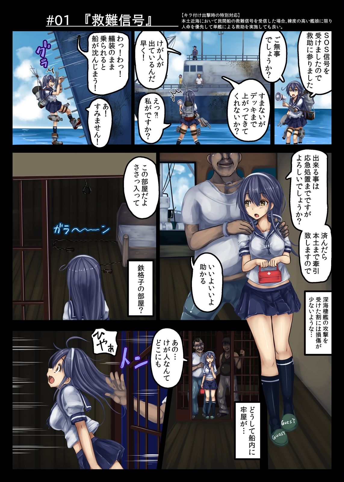 試し読み 1