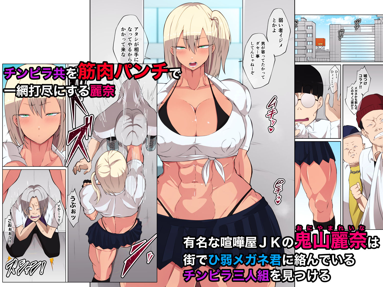 試し読み 2