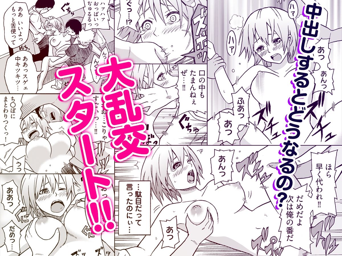 試し読み 4