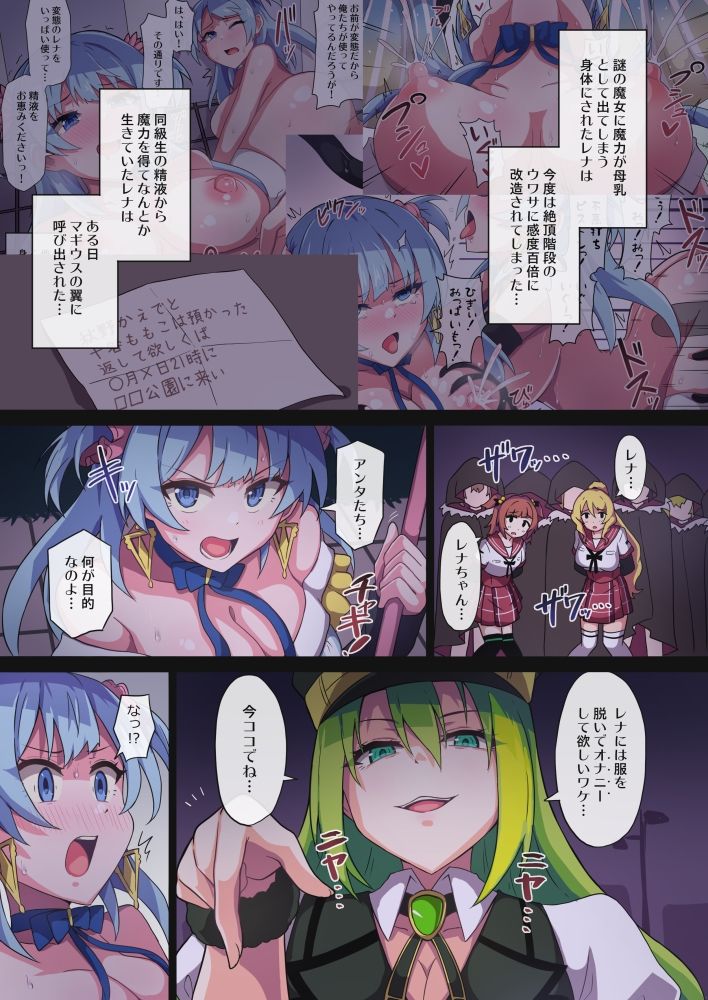 試し読み 8