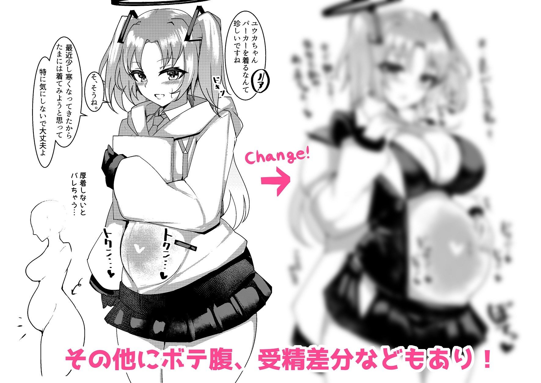 試し読み 8