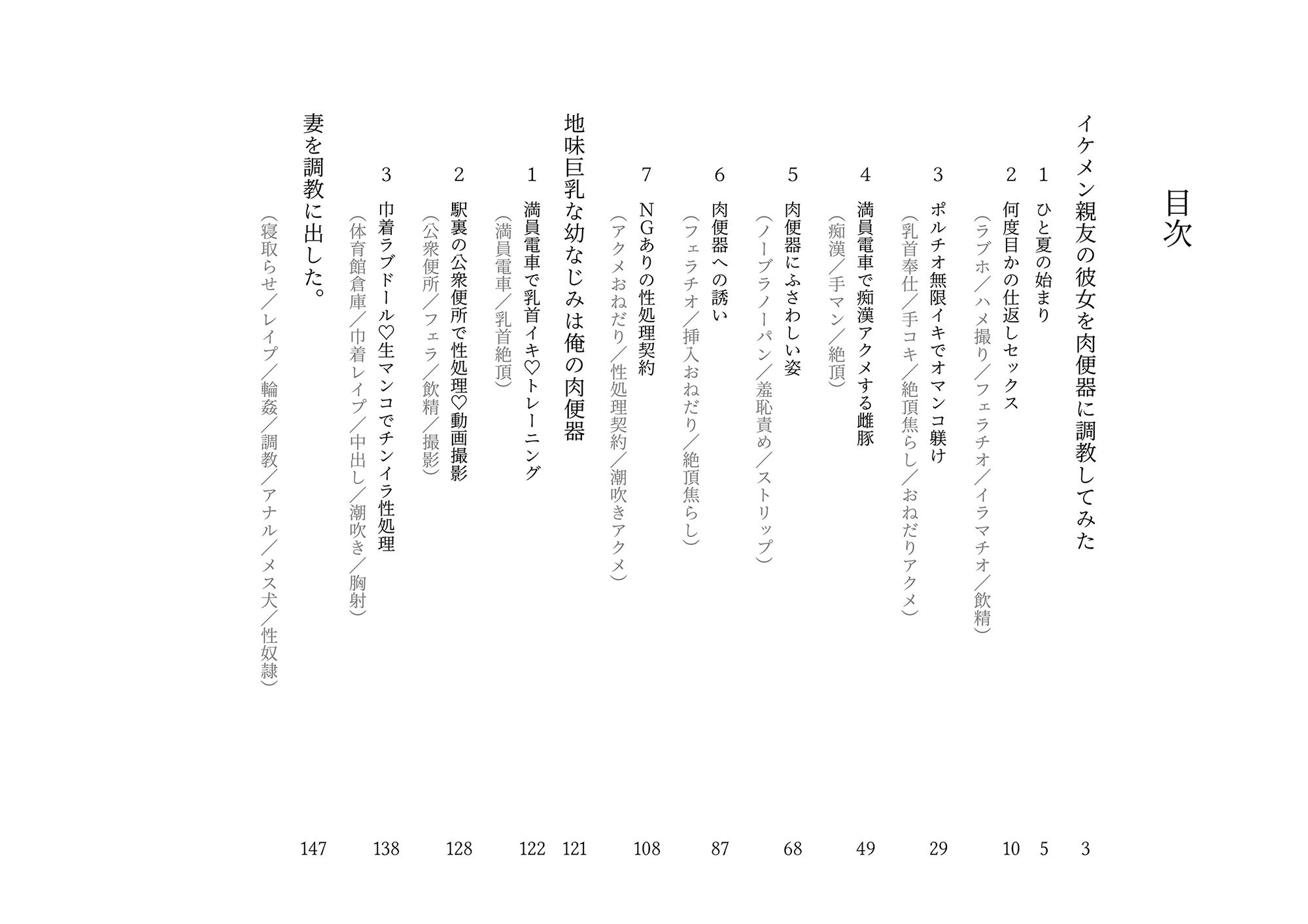 試し読み 1
