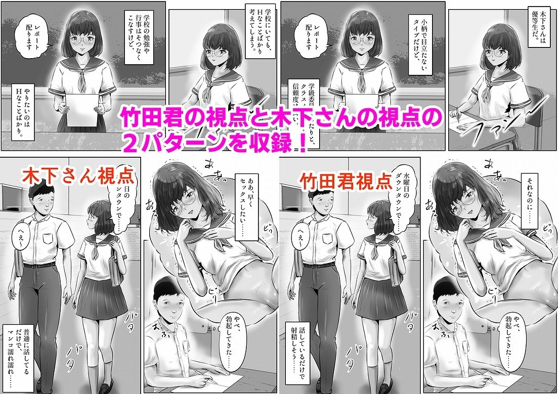 試し読み 10