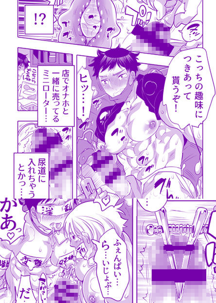 試し読み 8