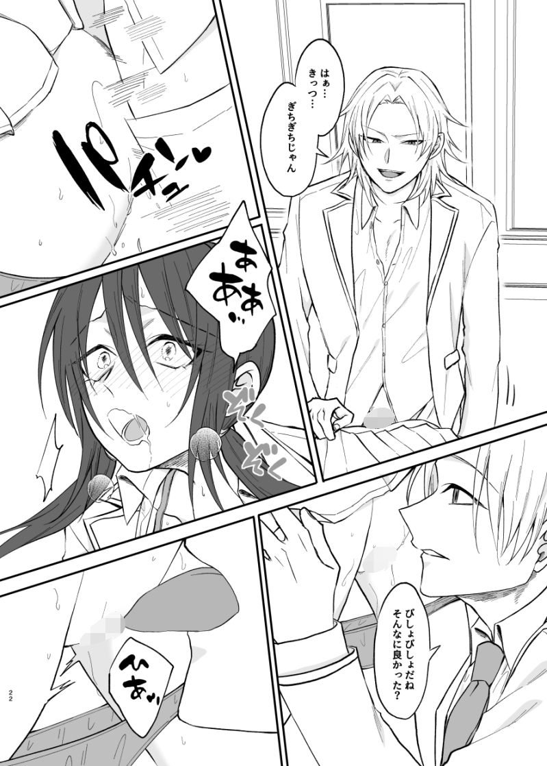 試し読み 5