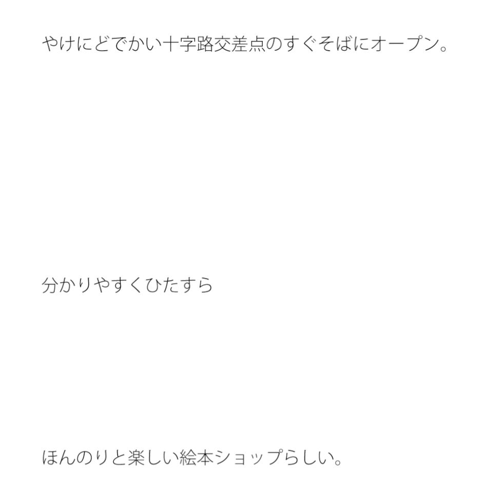 試し読み 1
