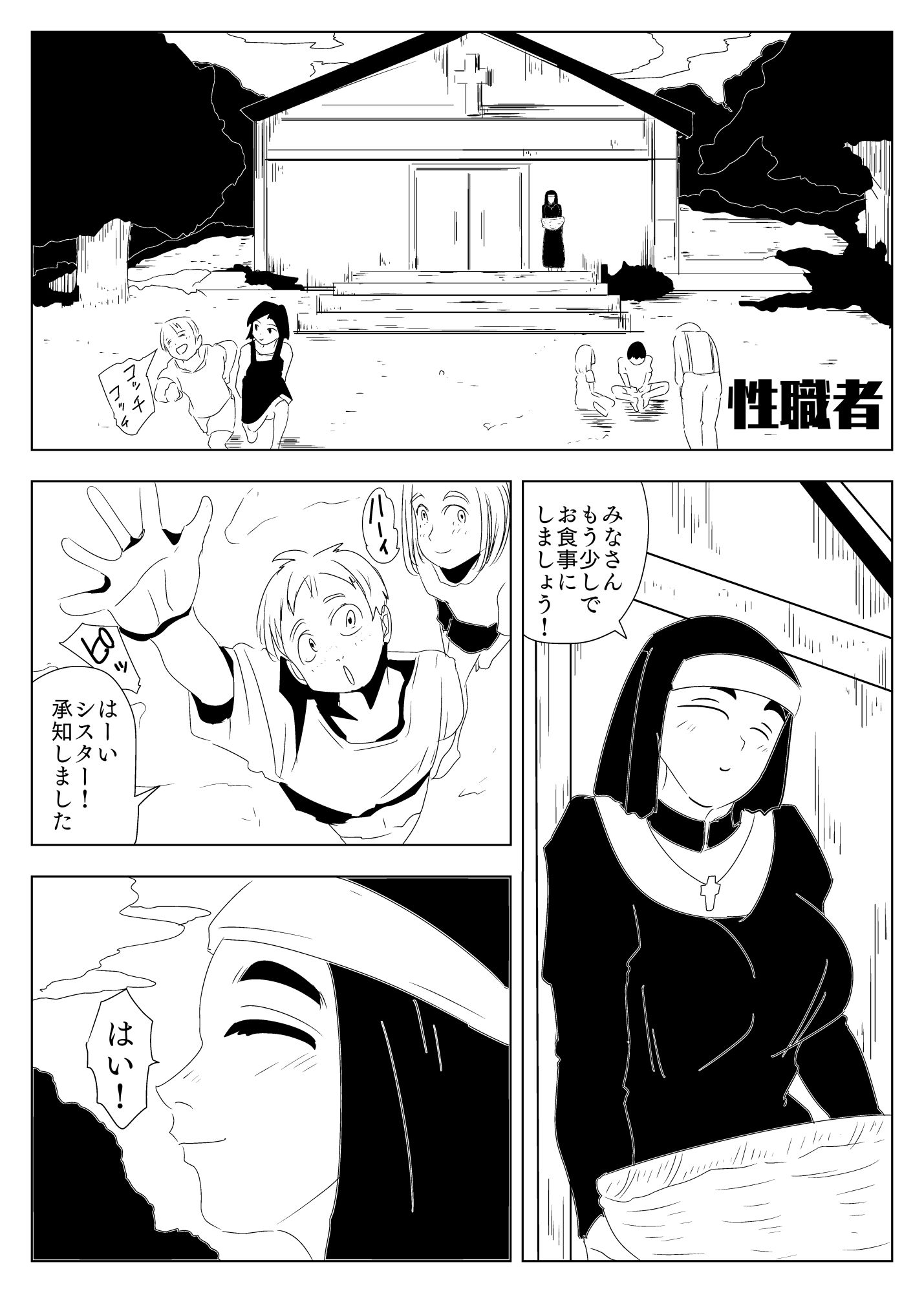 試し読み 9