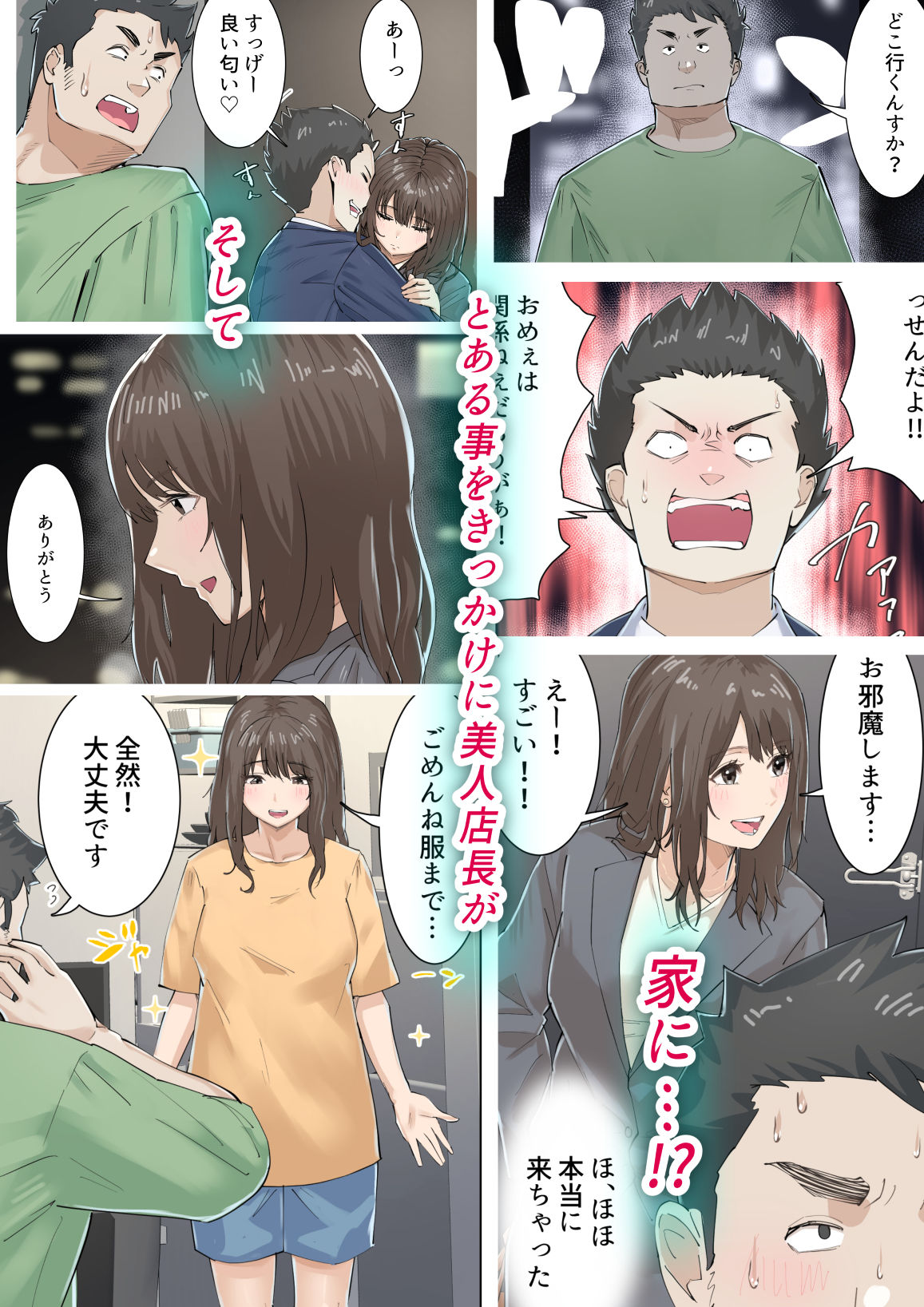 試し読み 4