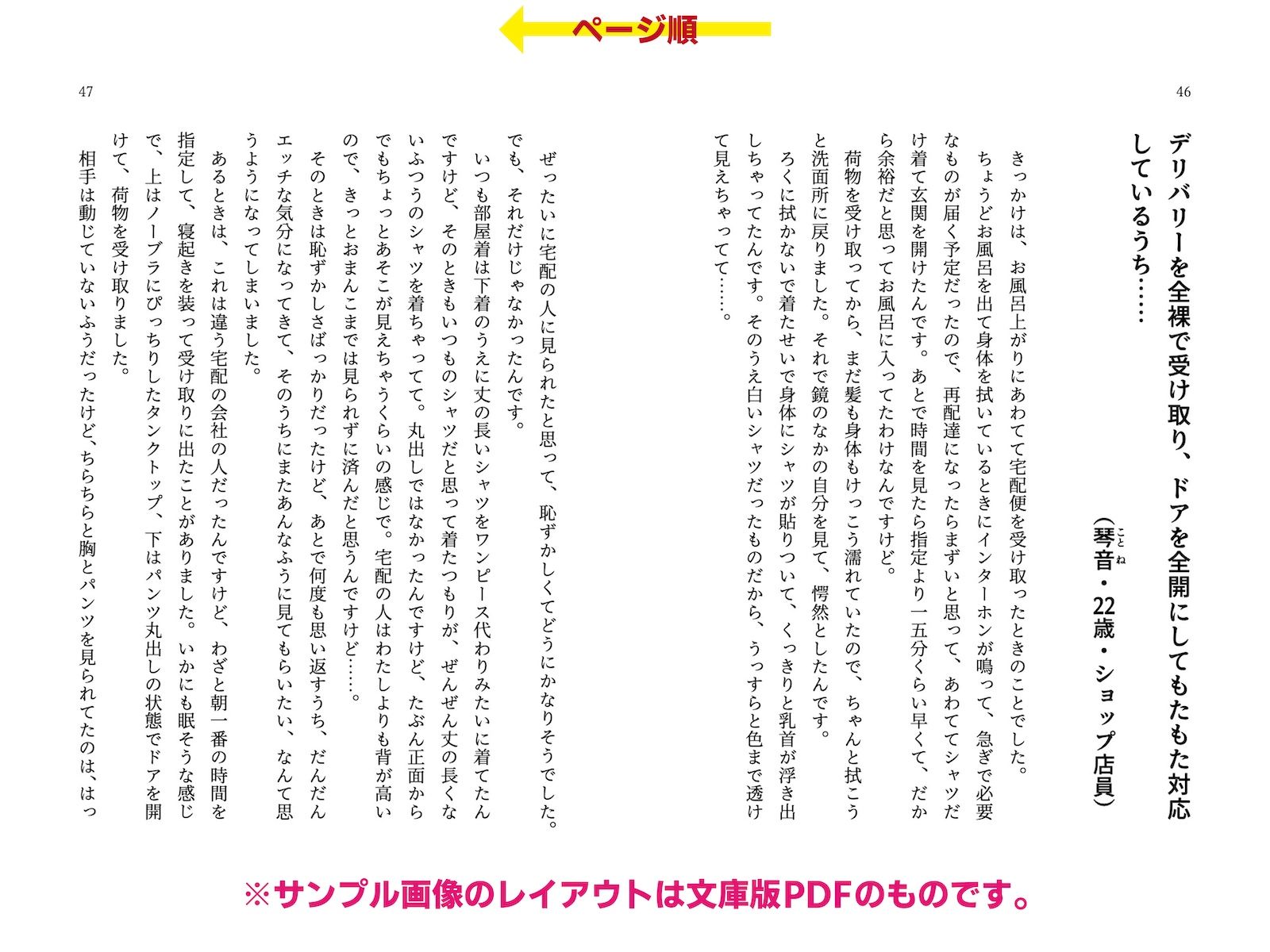 試し読み 1