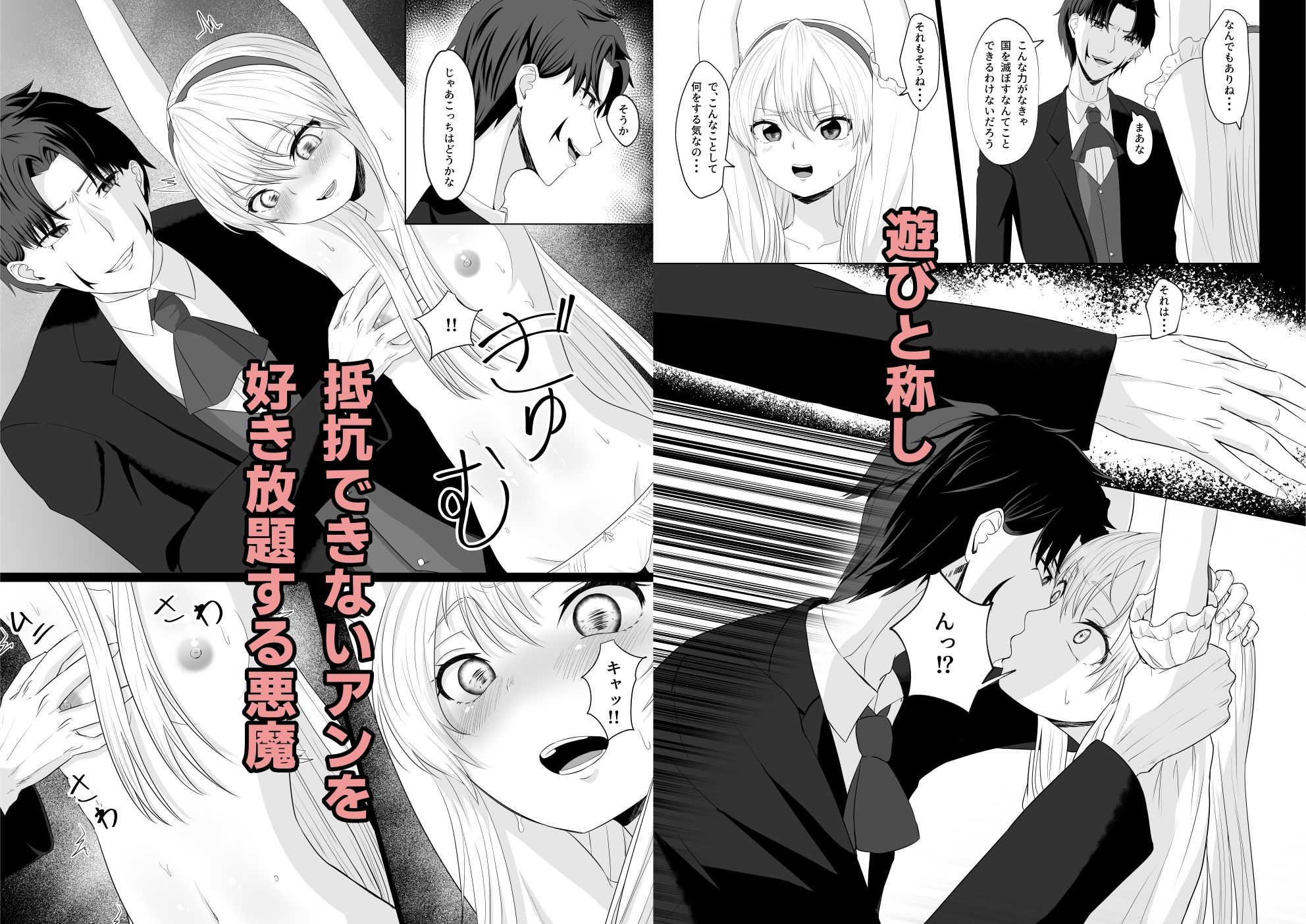 試し読み 6