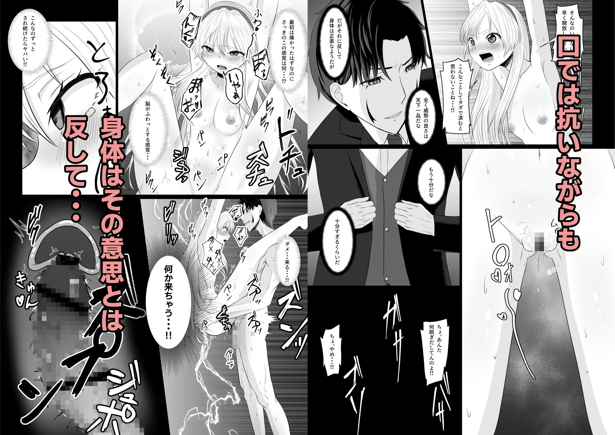 試し読み 8