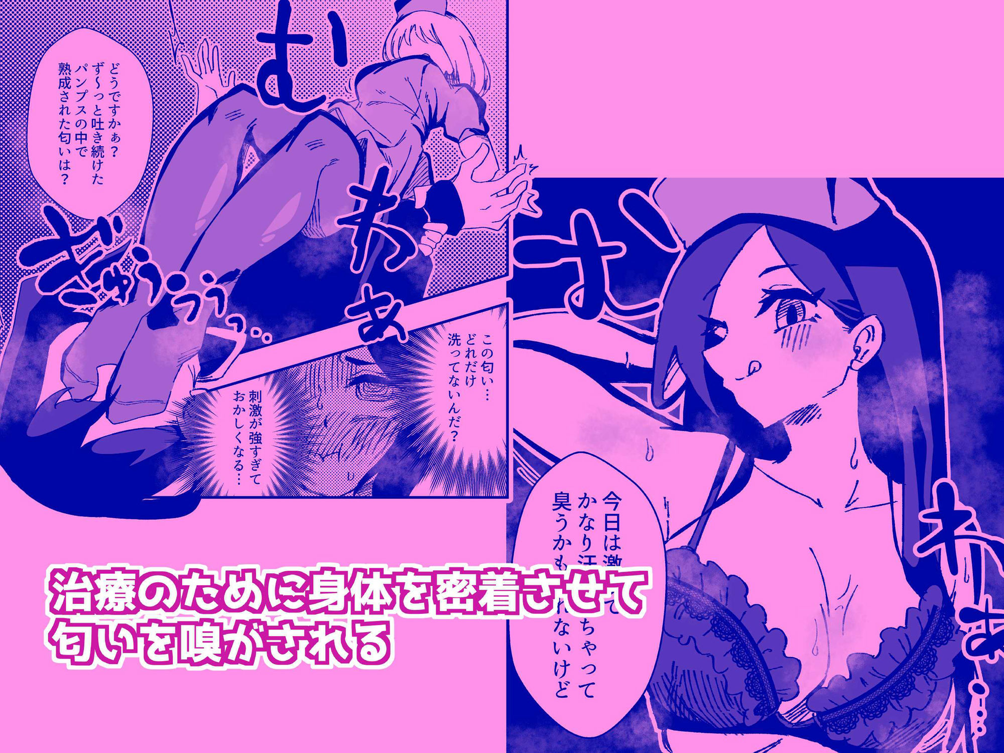 試し読み 5