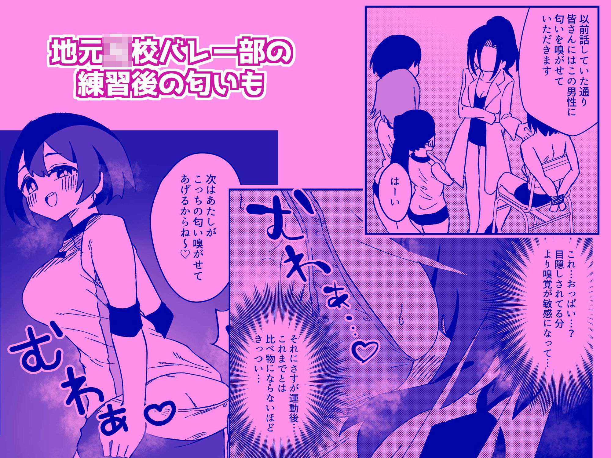 試し読み 7