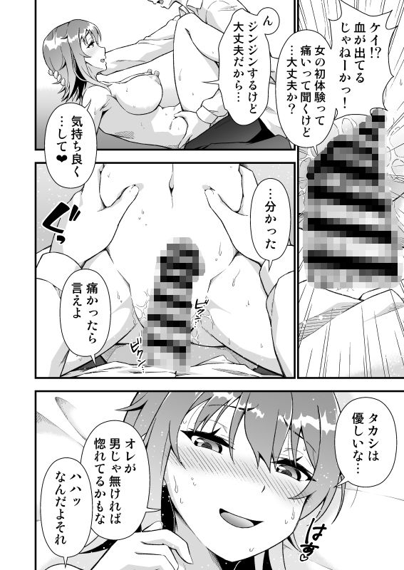 試し読み 10