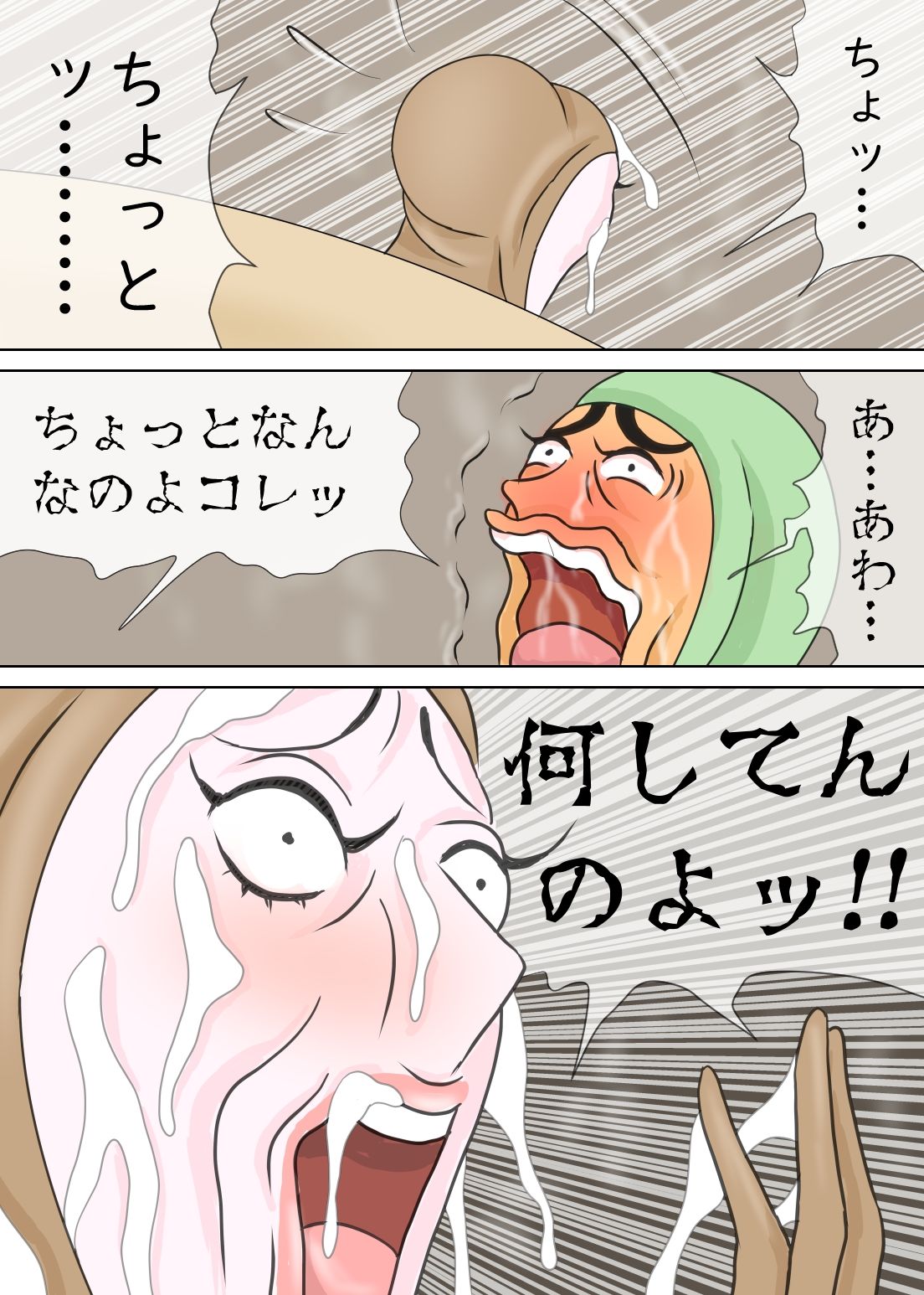 試し読み 10