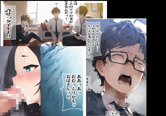 試し読み 6