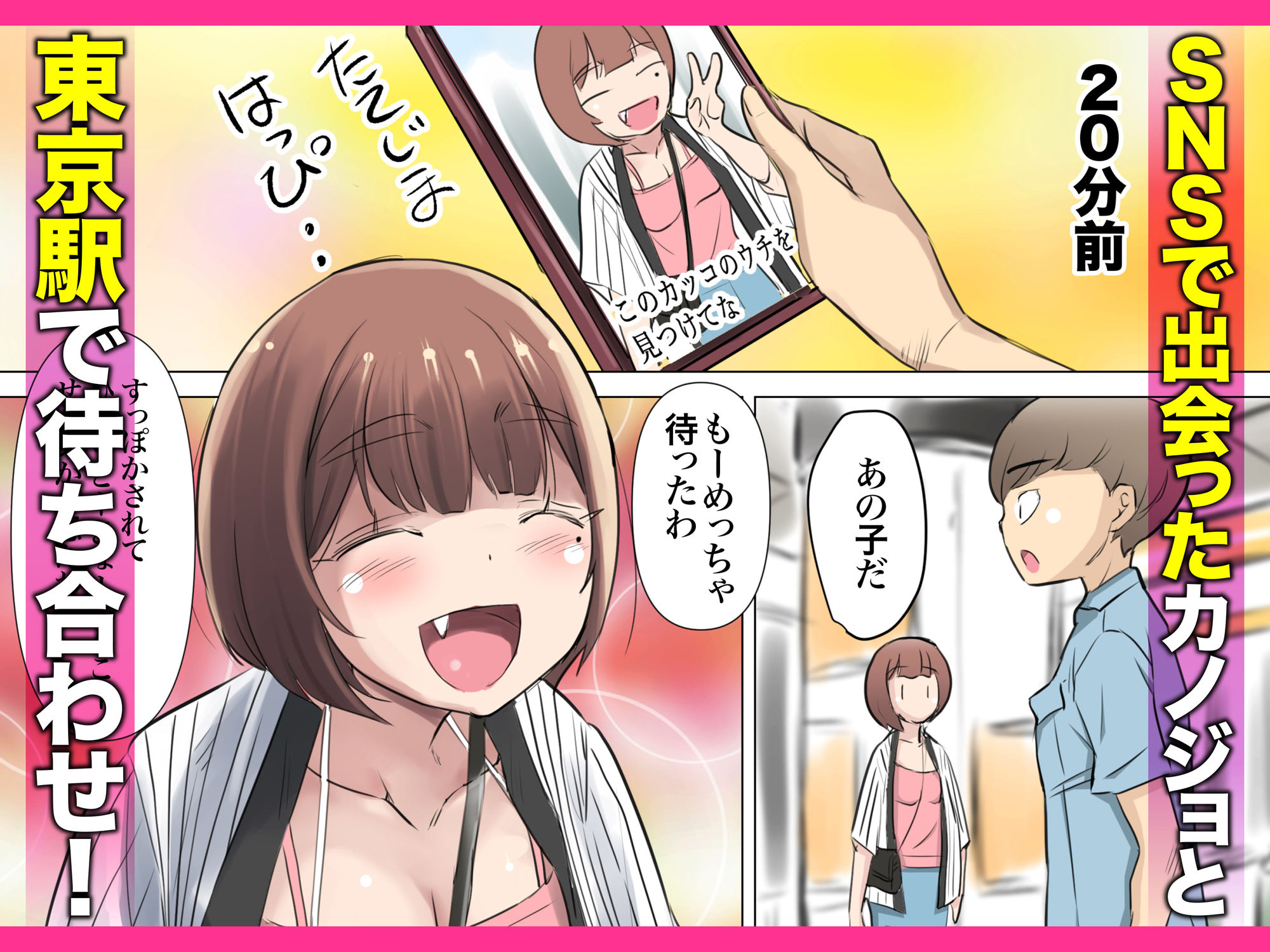 試し読み 1