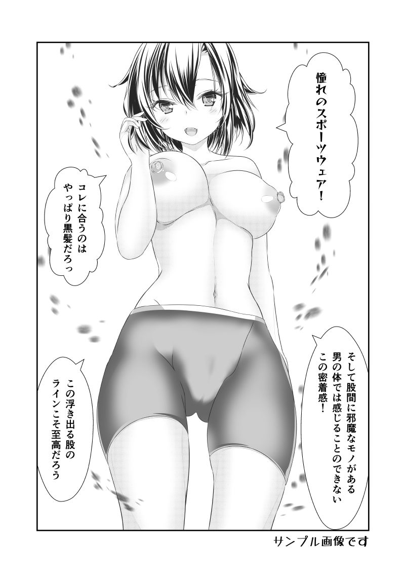 試し読み 5