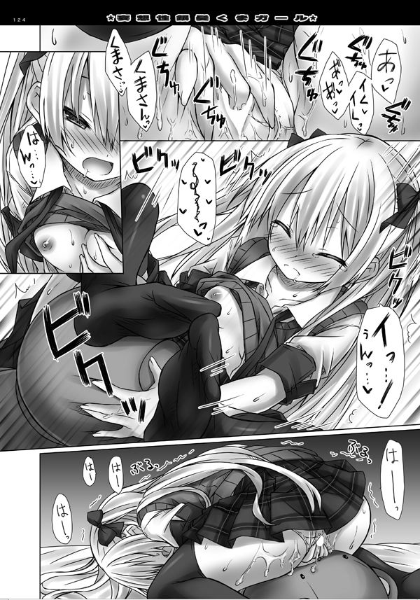 試し読み 9