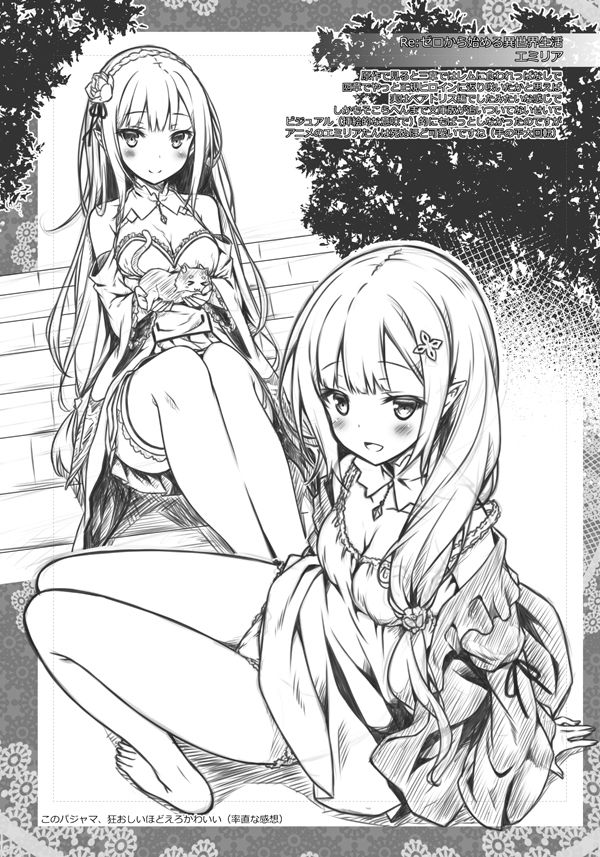 試し読み 10