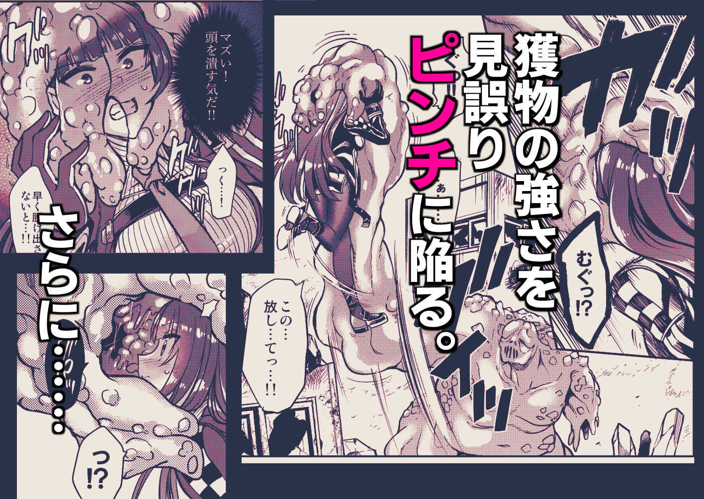 試し読み 3