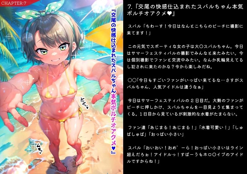 試し読み 10