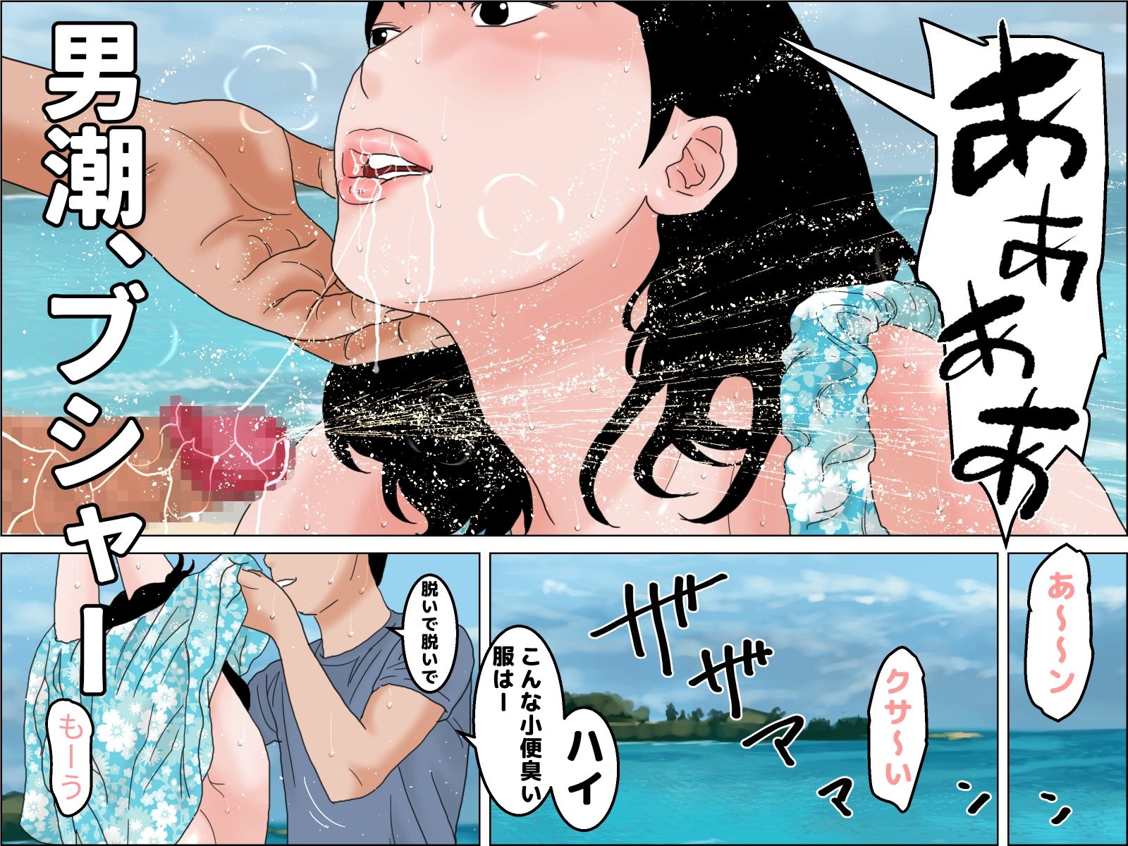 試し読み 6