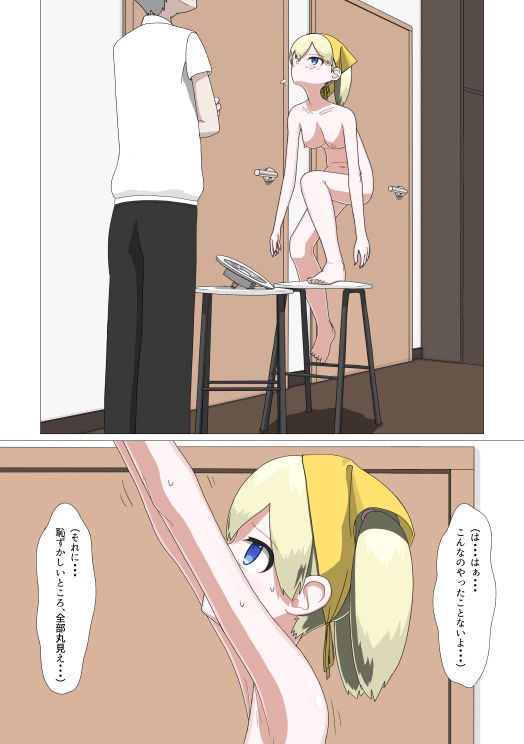 試し読み 6