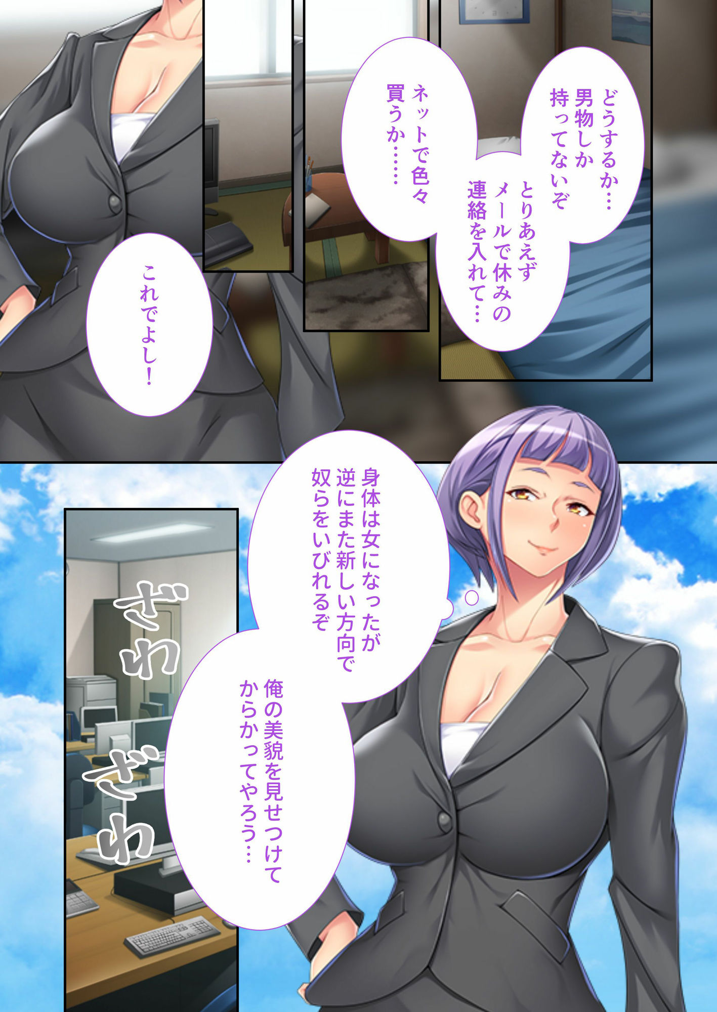 試し読み 1