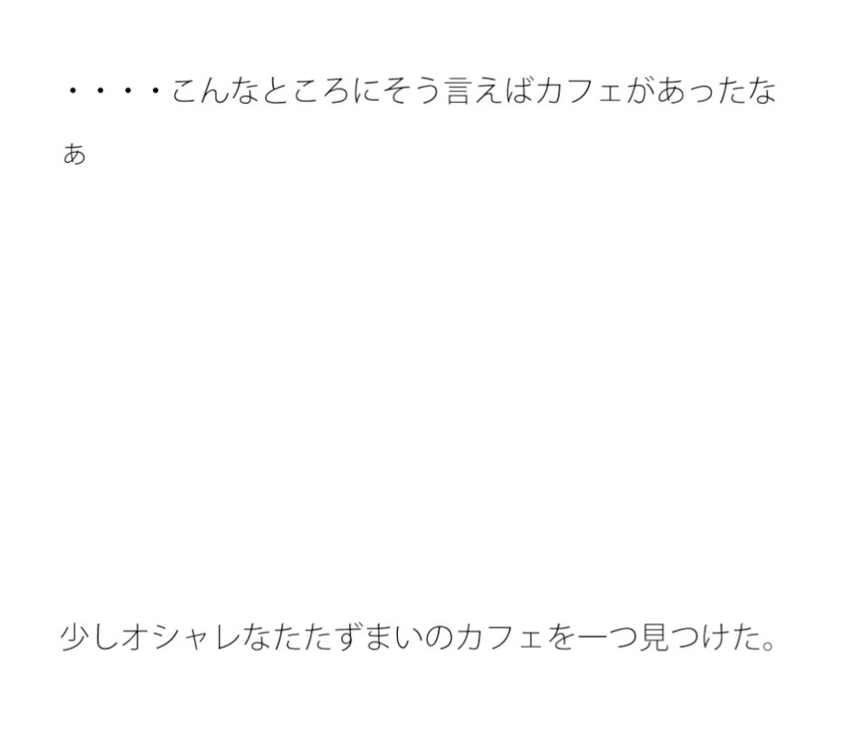 試し読み 1