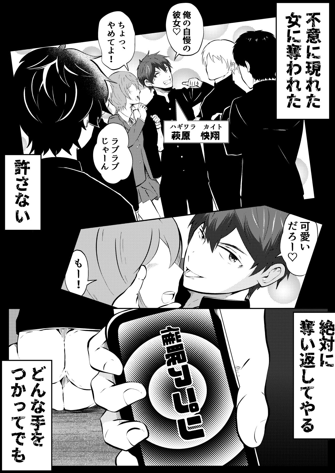 試し読み 5