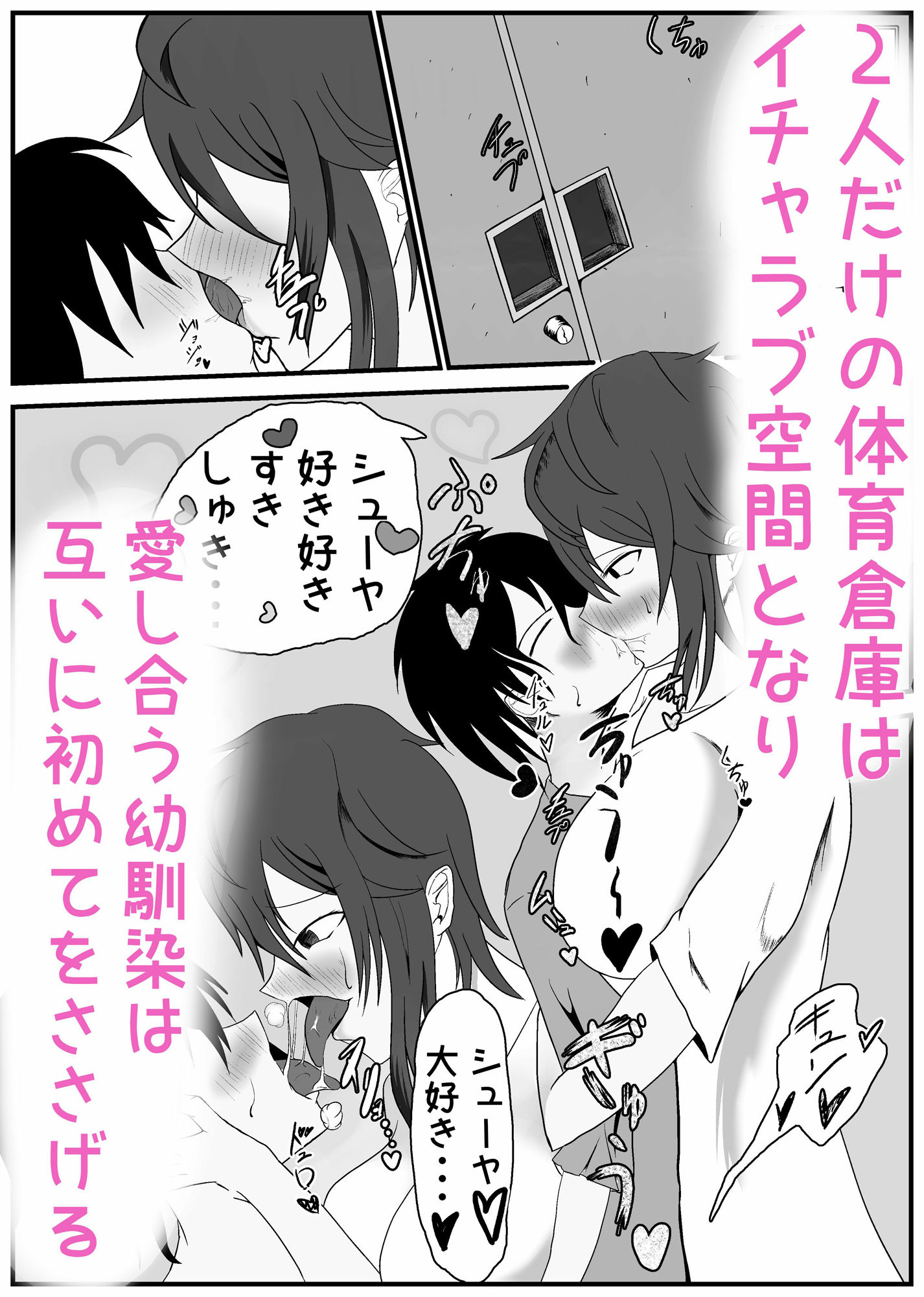 試し読み 5