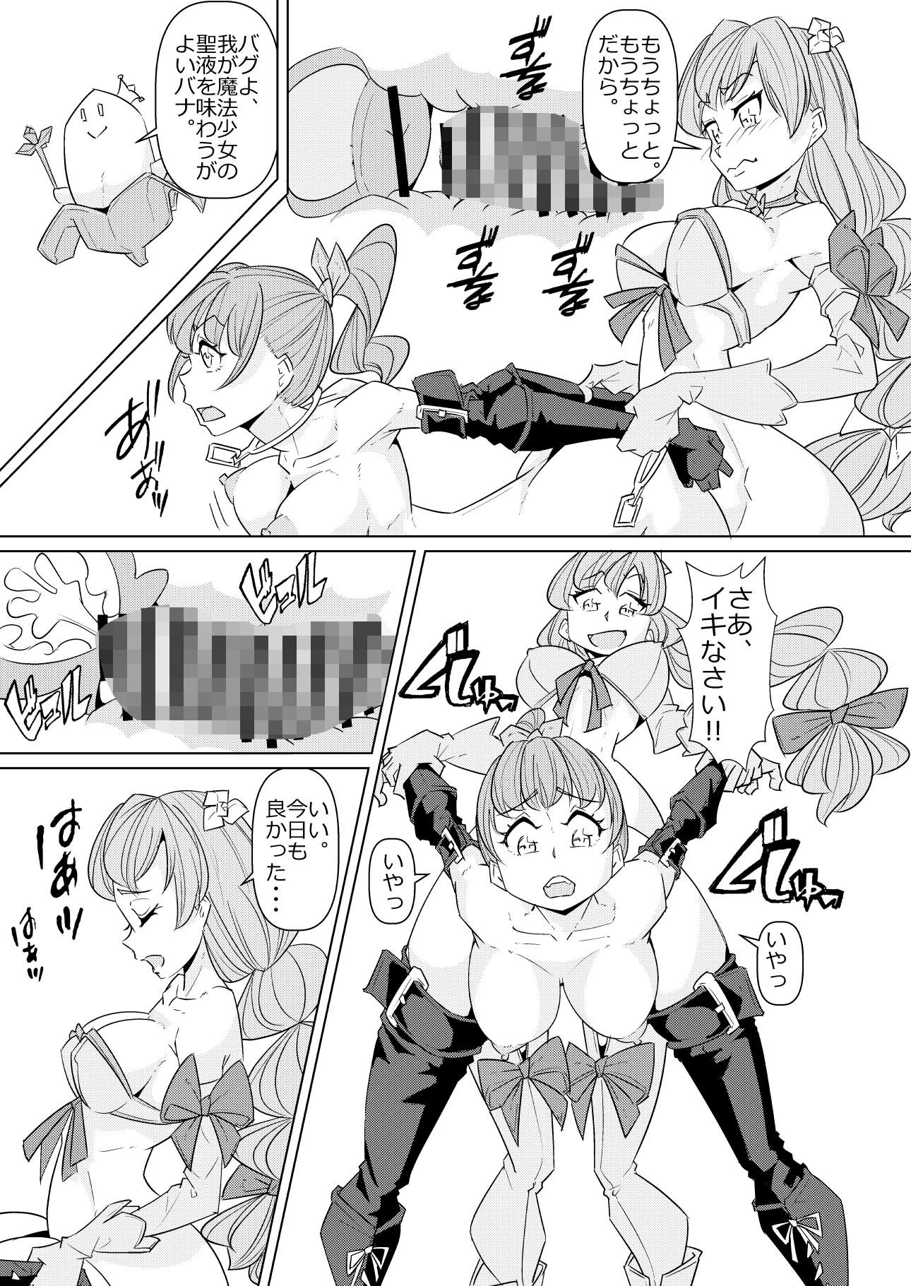 試し読み 10