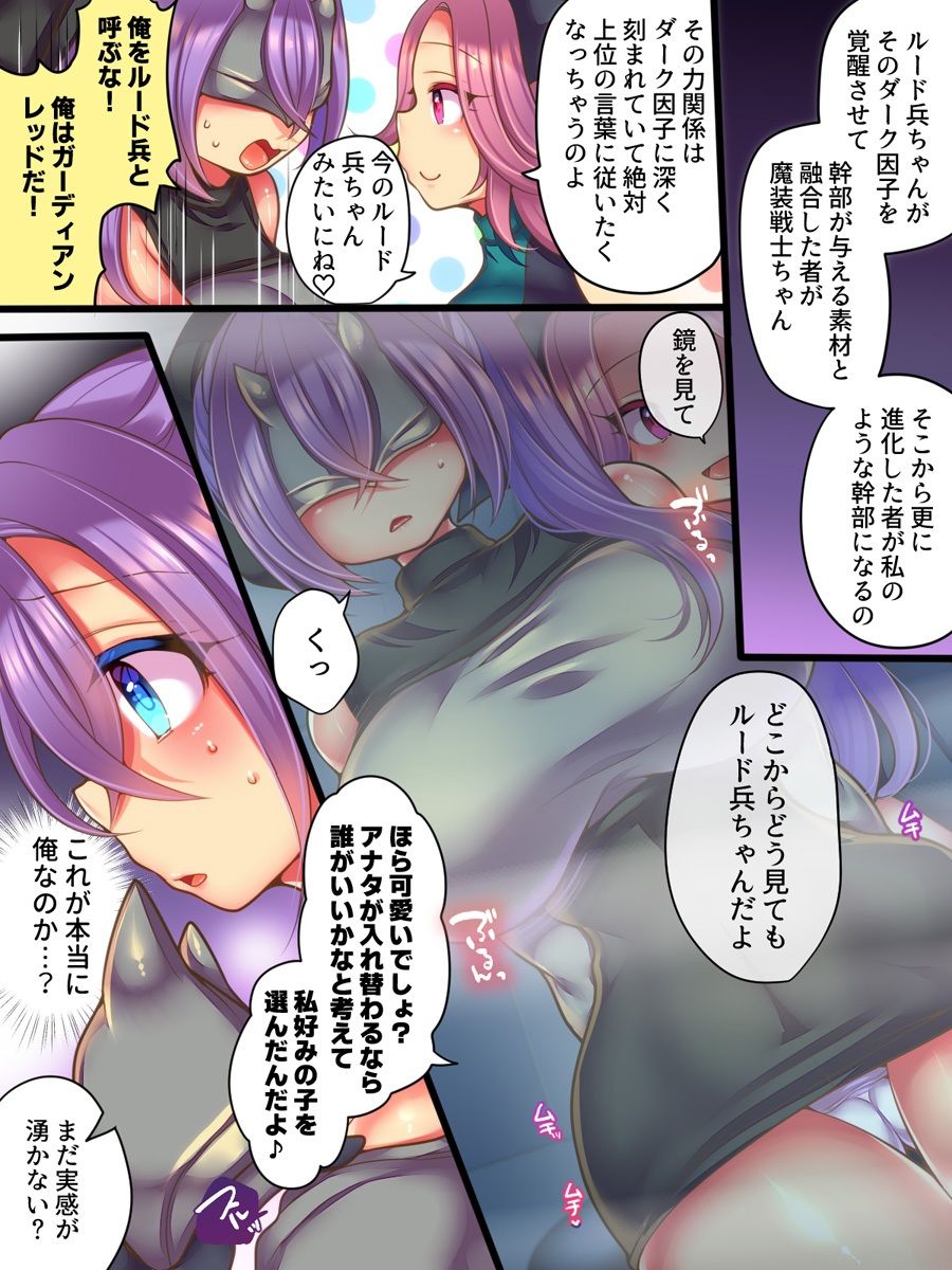 試し読み 6