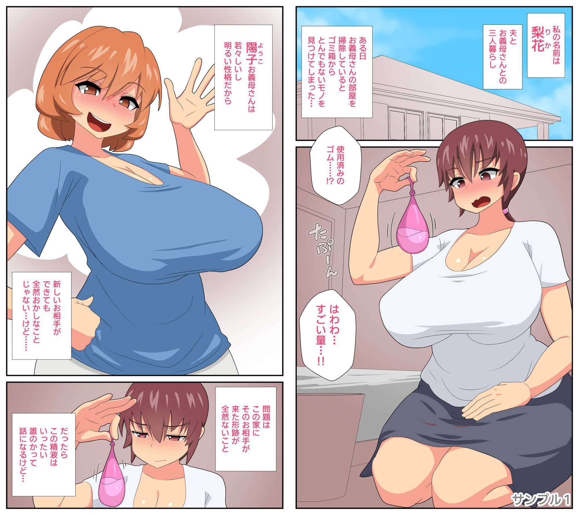 試し読み 1