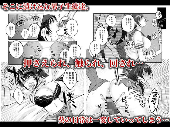 試し読み 7
