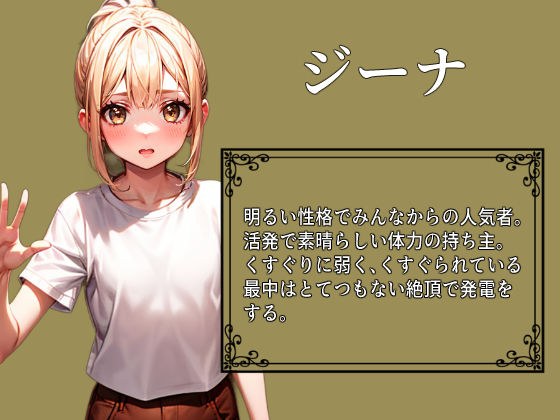 試し読み 9