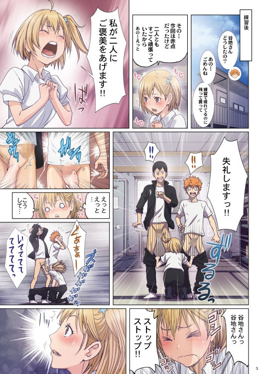 試し読み 10