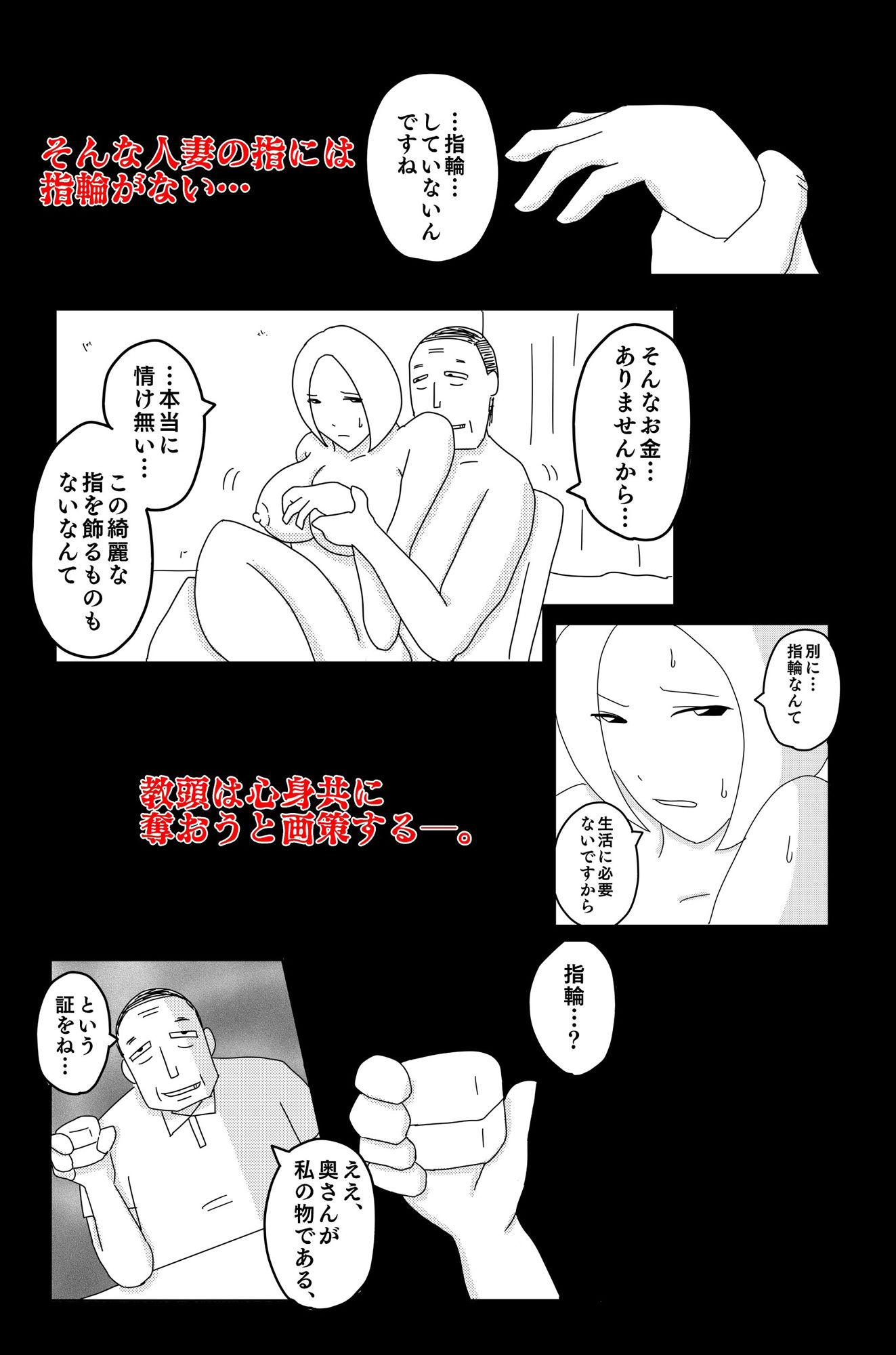 試し読み 8