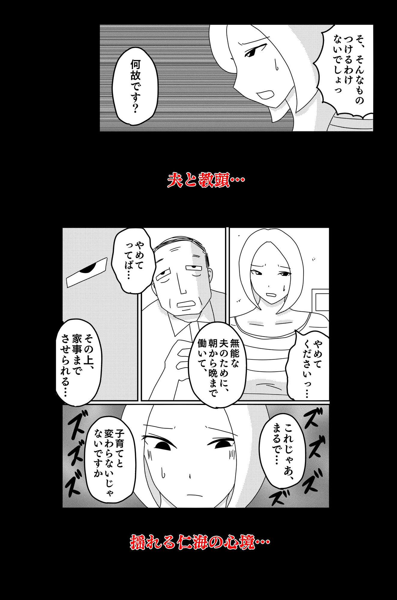 試し読み 9