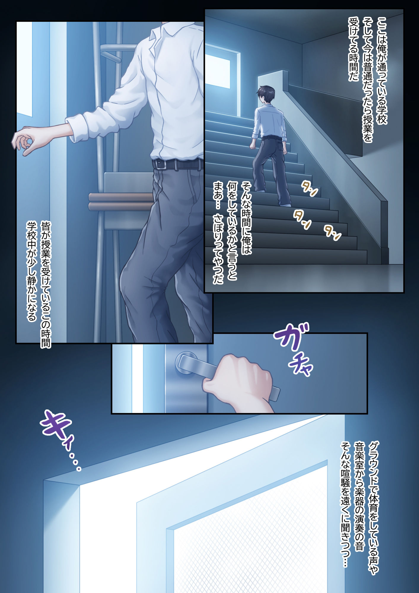 試し読み 1