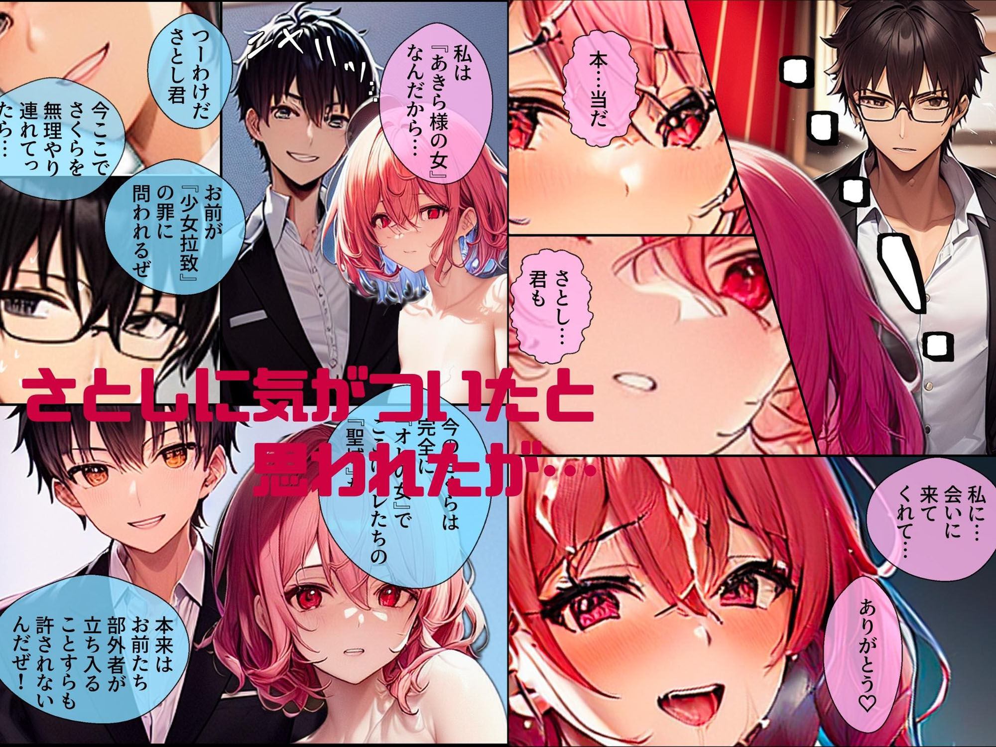 試し読み 5