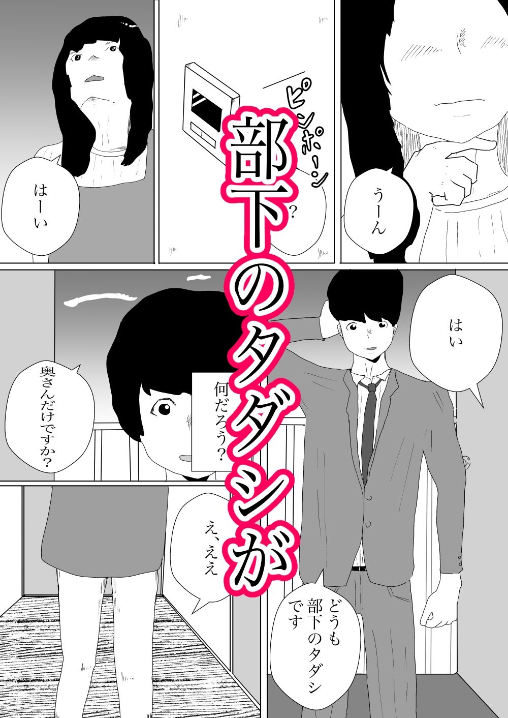 試し読み 6