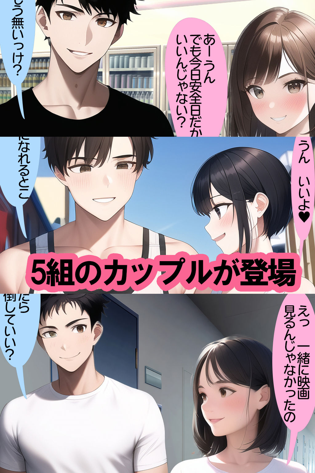 試し読み 3