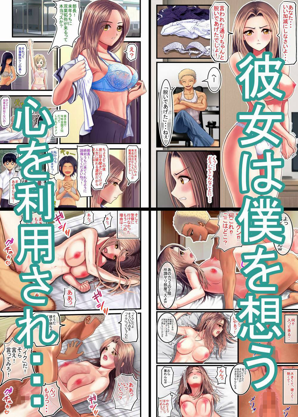 試し読み 3