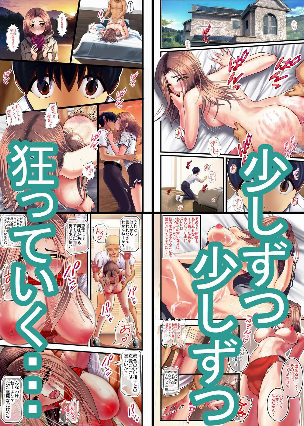試し読み 5