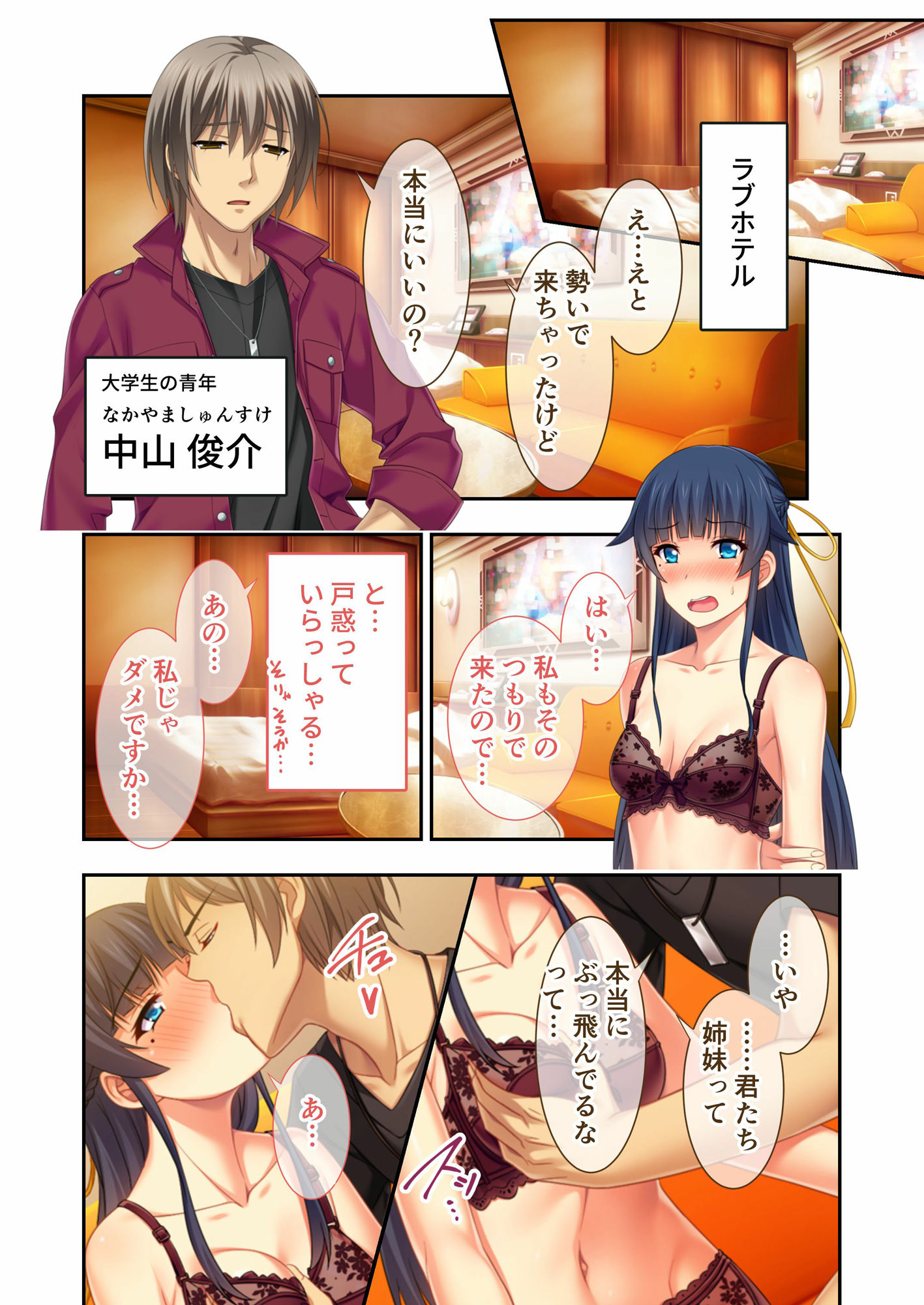 試し読み 1