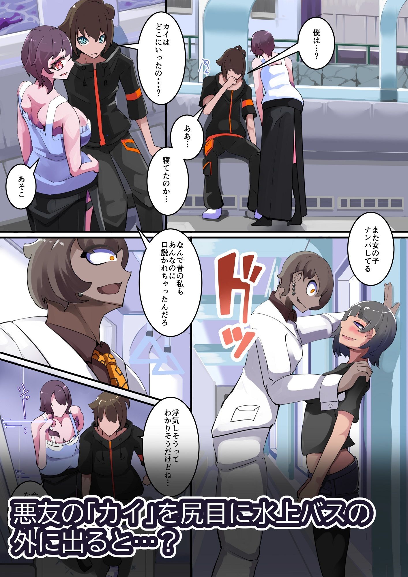 試し読み 5